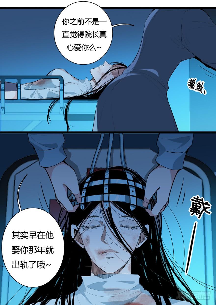 360.折磨-我是废柴-九月光合（第5张）