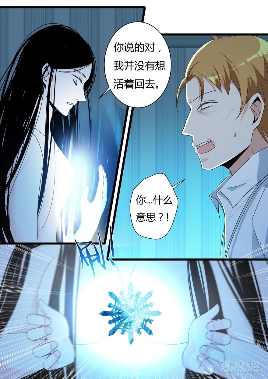 364.自爆-我是废柴-九月光合（第9张）