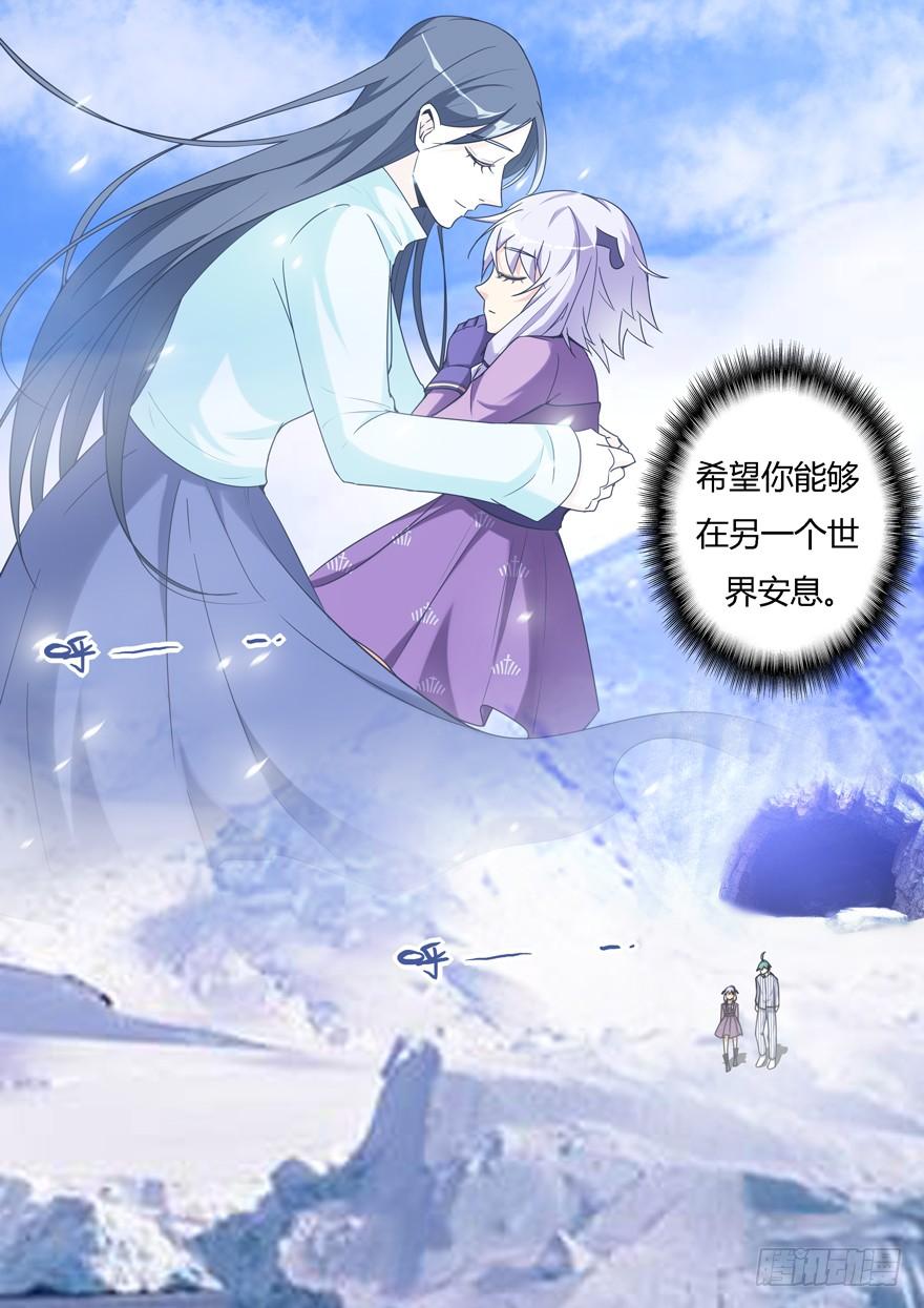 365.见到小葵-我是废柴-九月光合（第9张）