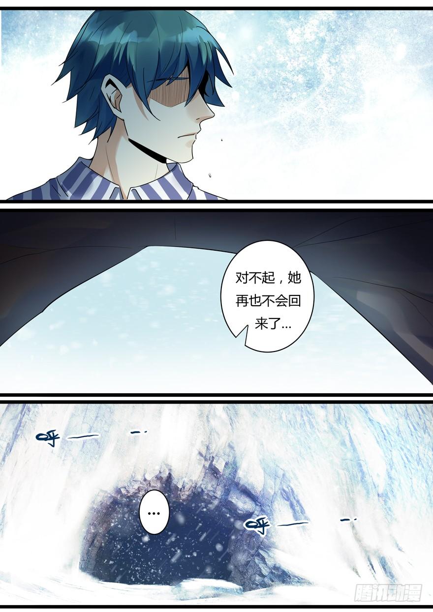 365.见到小葵-我是废柴-九月光合（第6张）