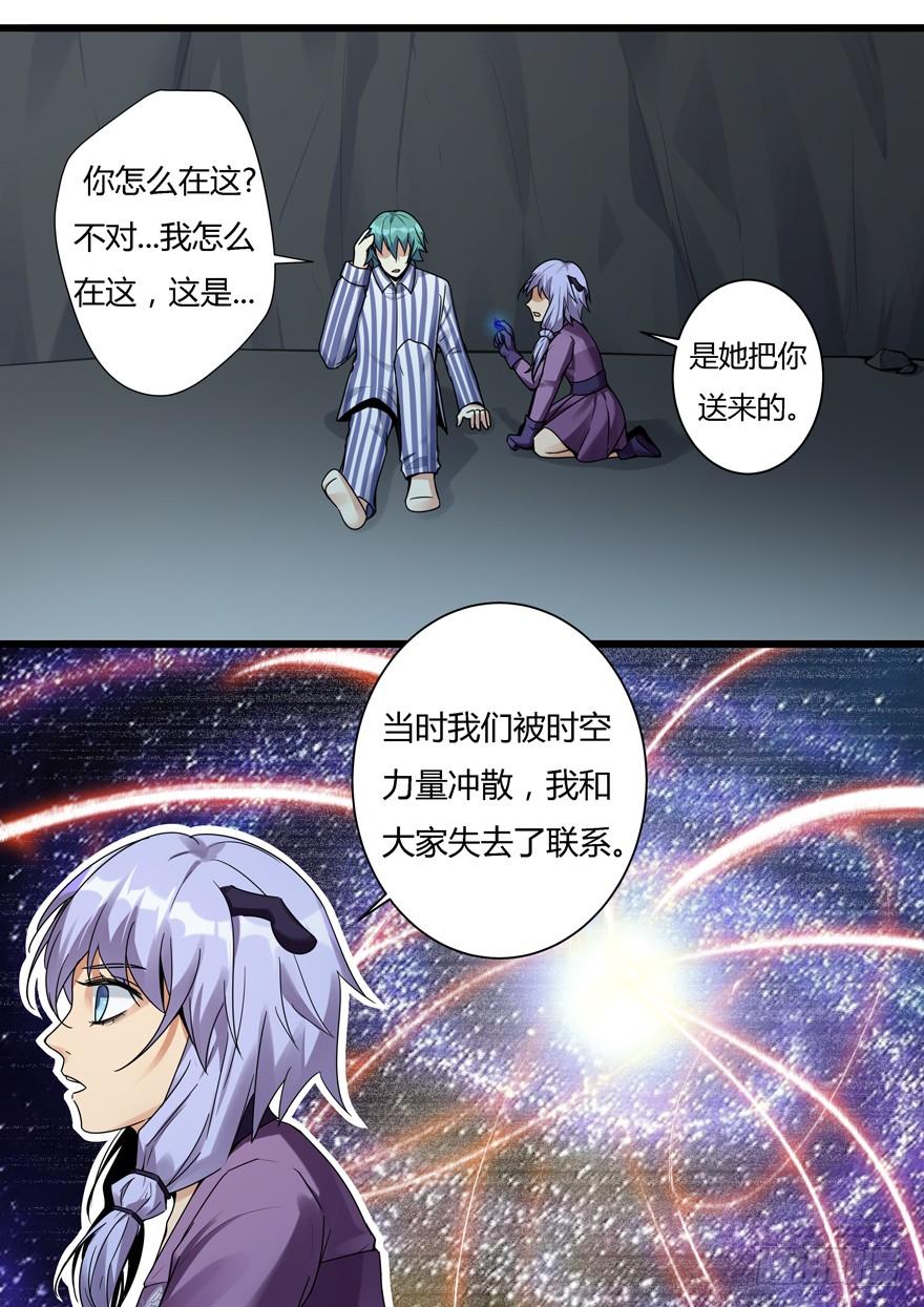 365.见到小葵-我是废柴-九月光合（第3张）