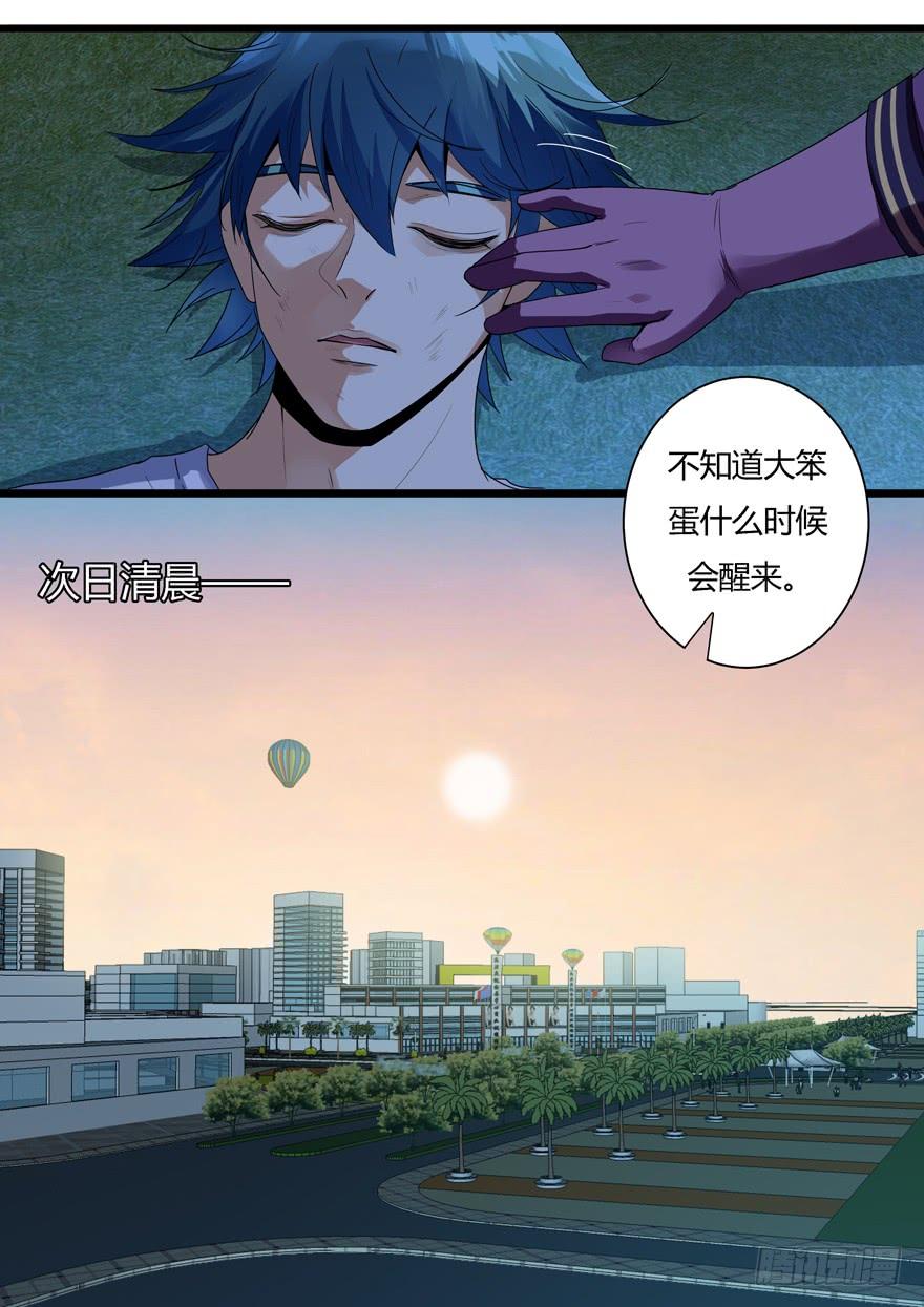 368.金-我是废柴-九月光合（第12张）