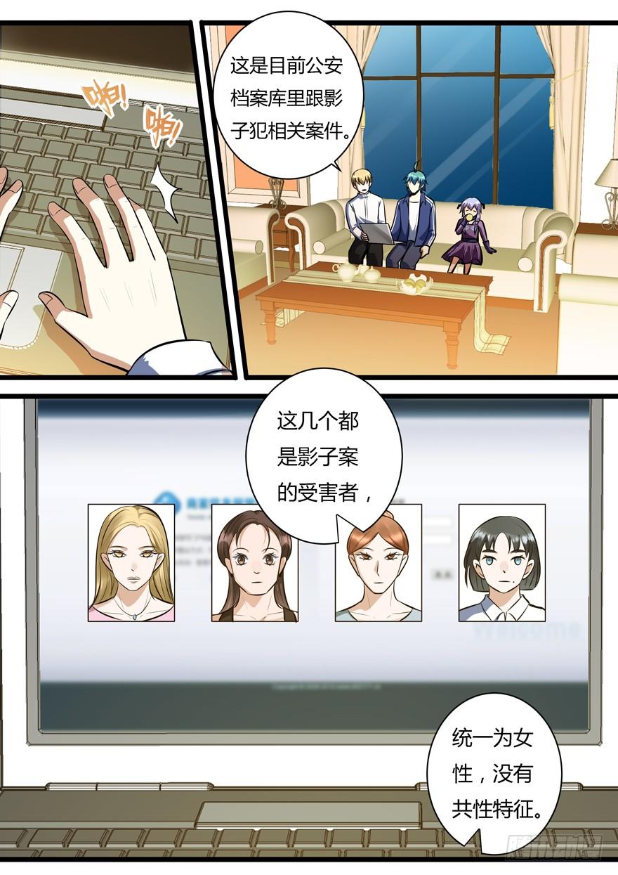 374.方法-我是废柴-九月光合（第6张）