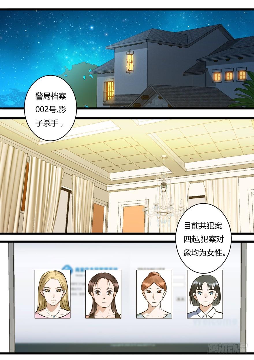 375.SOS-我是废柴-九月光合（第2张）