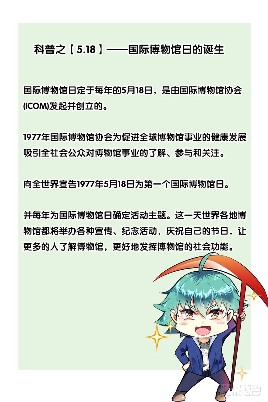 375.SOS-我是废柴-九月光合（第13张）