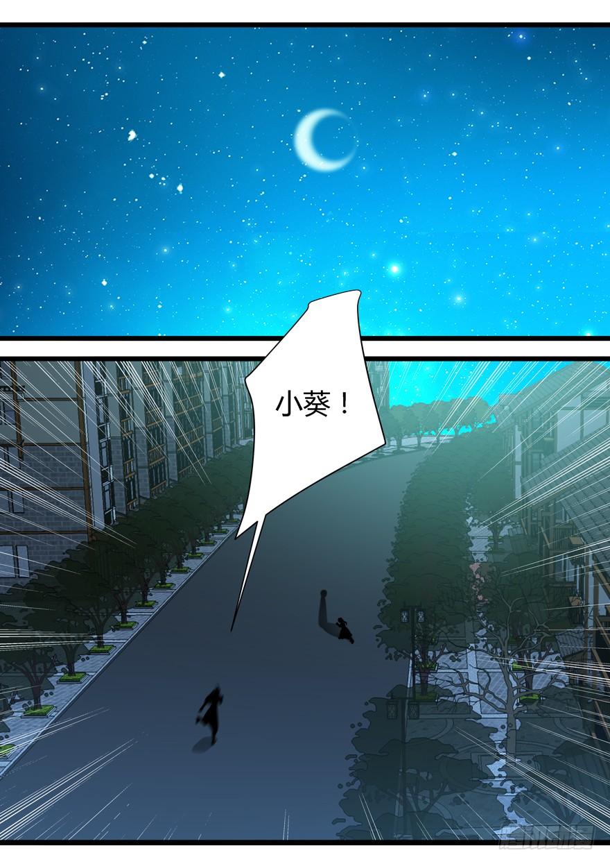 376.头发-我是废柴-九月光合（第2张）