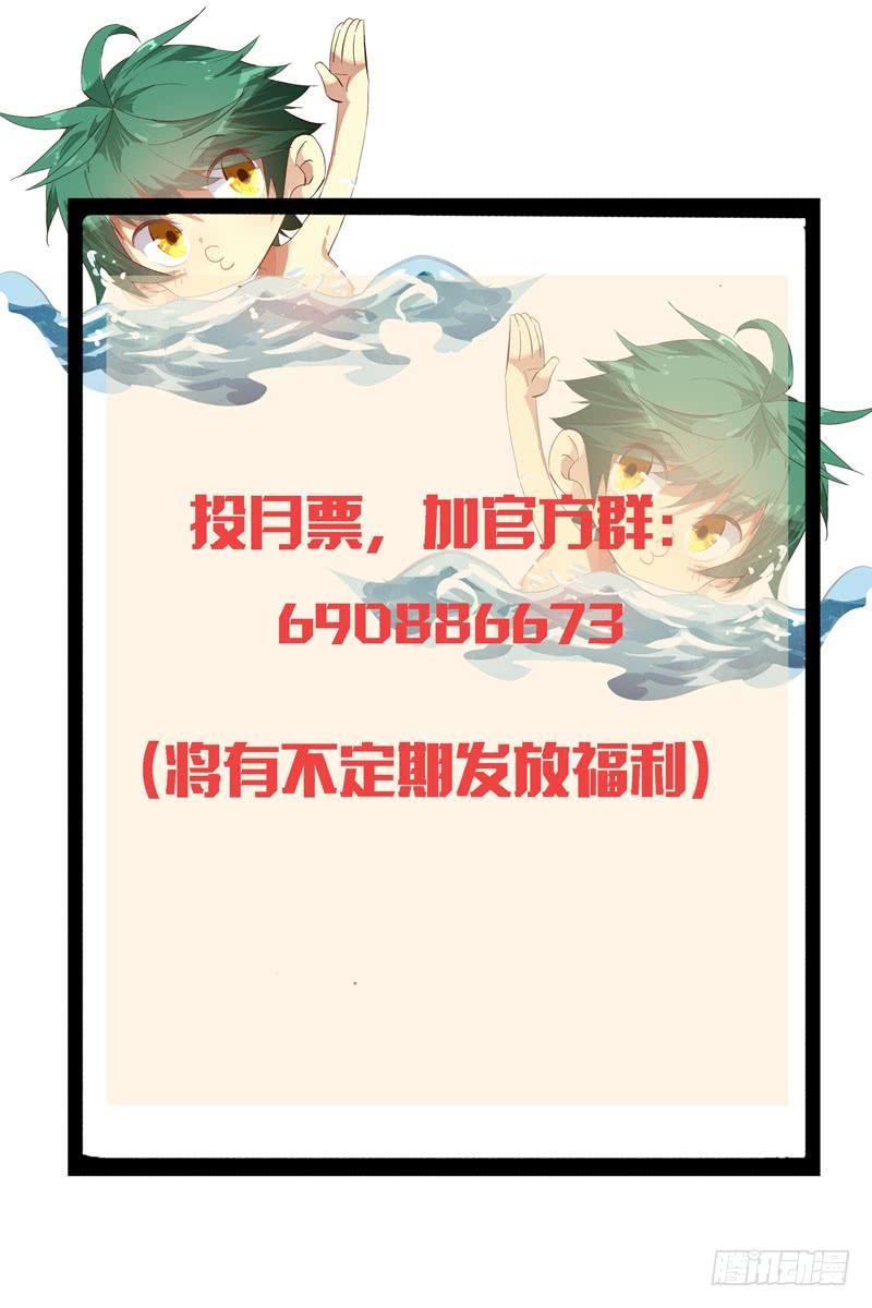 393.茶水-我是废柴-九月光合（第13张）
