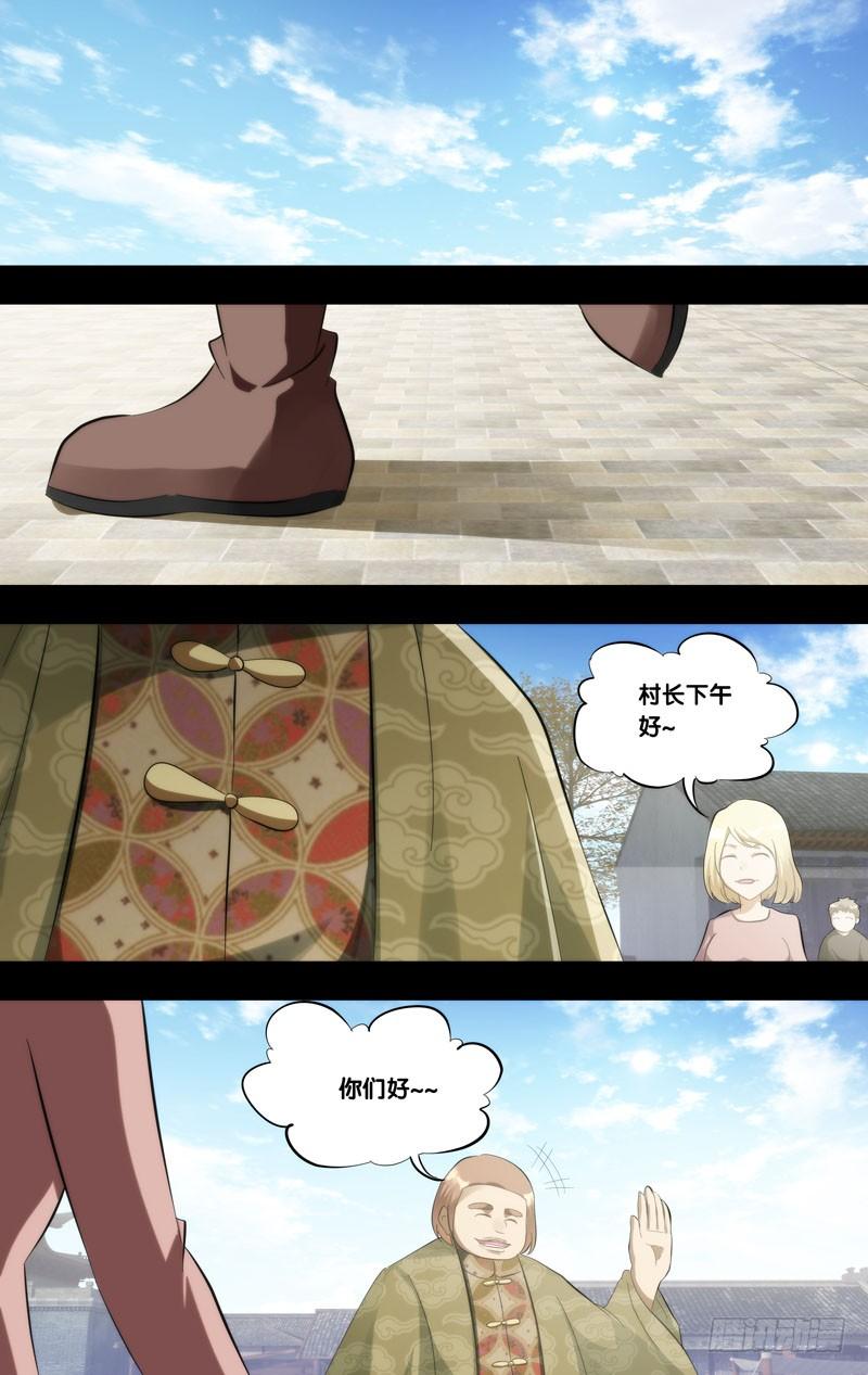 393.茶水-我是废柴-九月光合（第9张）