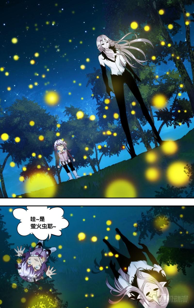 398.萤火虫-我是废柴-九月光合（第8张）