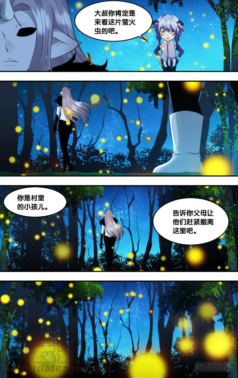 398.萤火虫-我是废柴-九月光合（第11张）