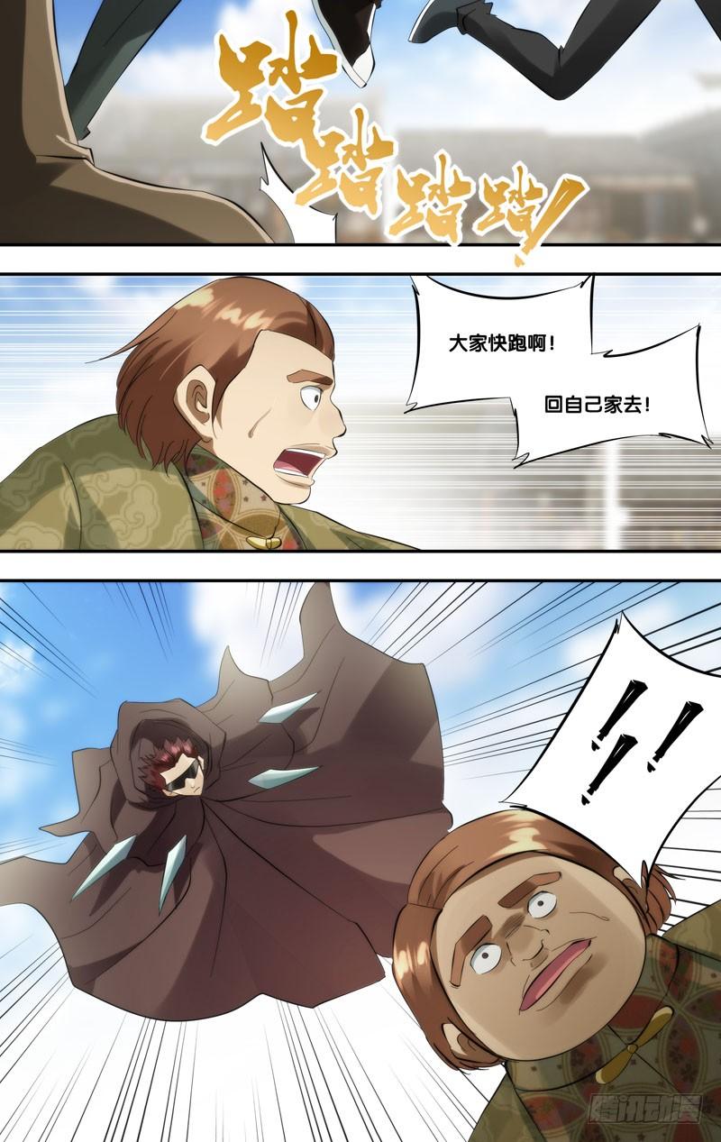 400.4vs4-我是废柴-九月光合（第9张）
