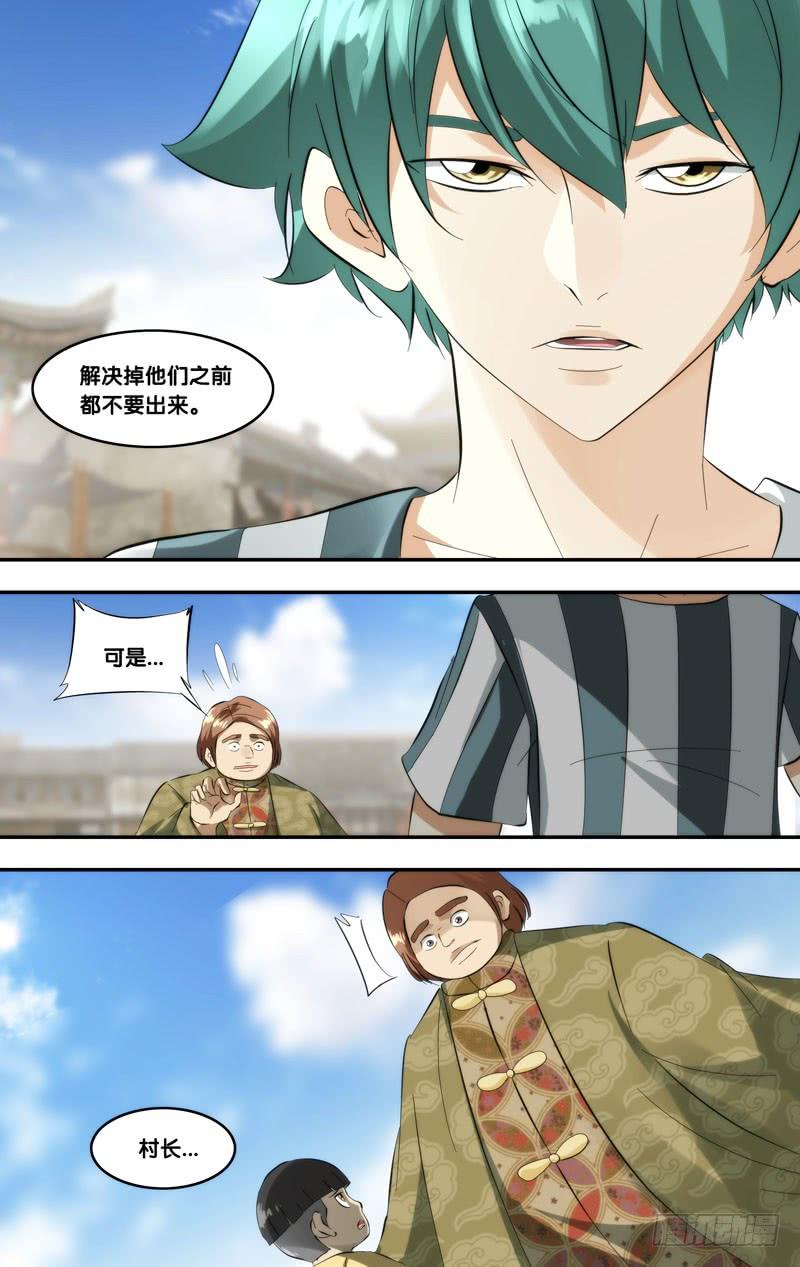 400.4vs4-我是废柴-九月光合（第6张）