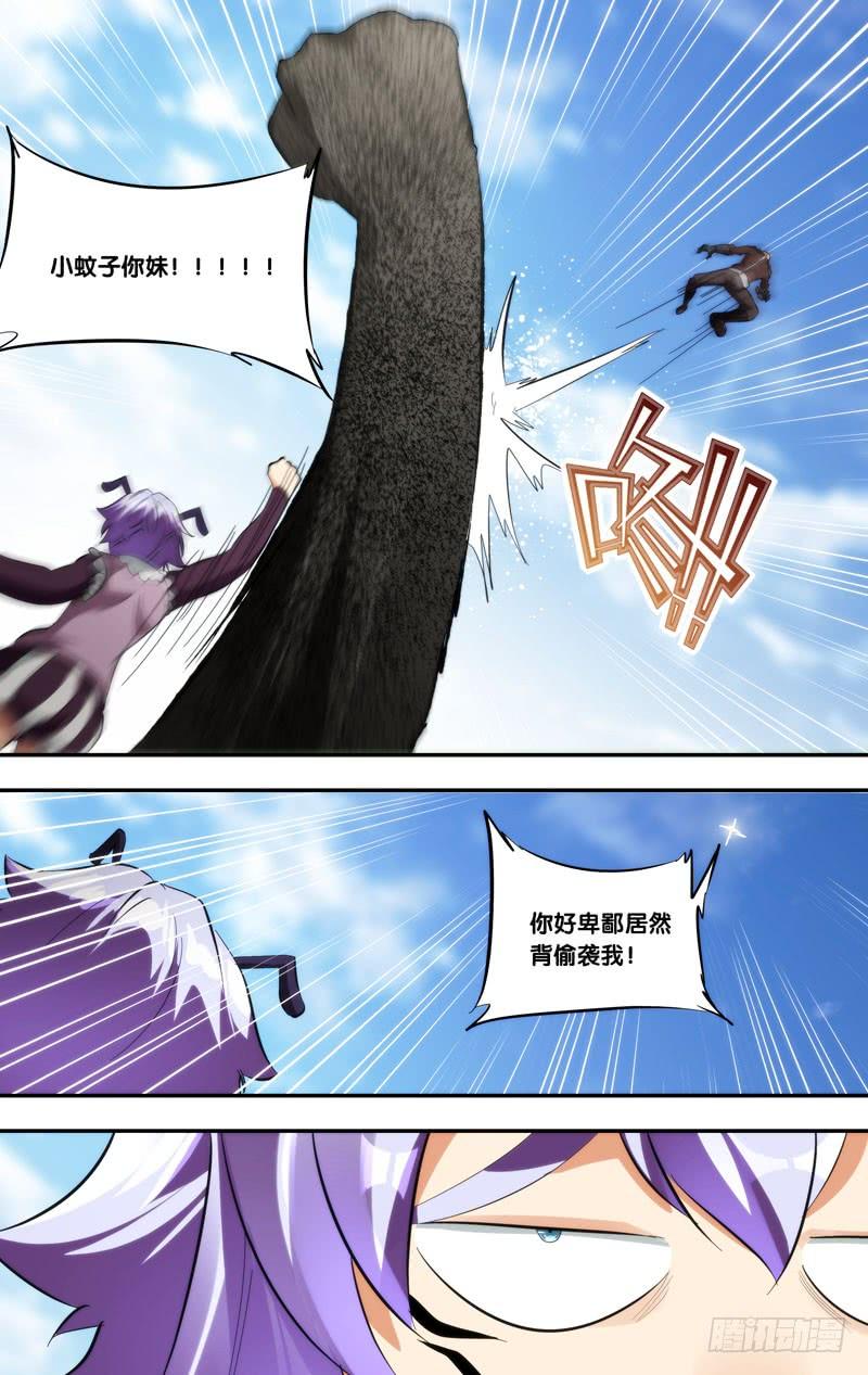 403.做我女朋友~-我是废柴-九月光合（第12张）
