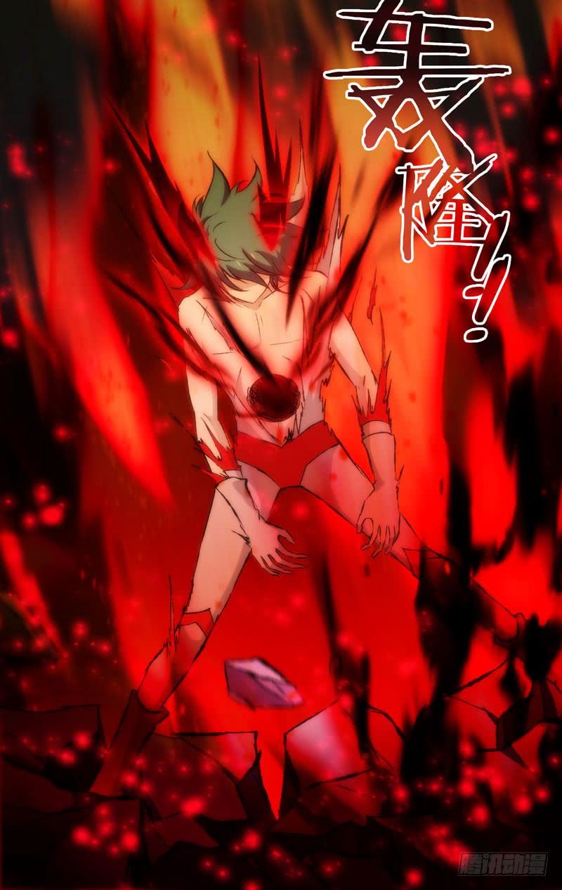 40.暴走-我是废柴-九月光合（第2张）