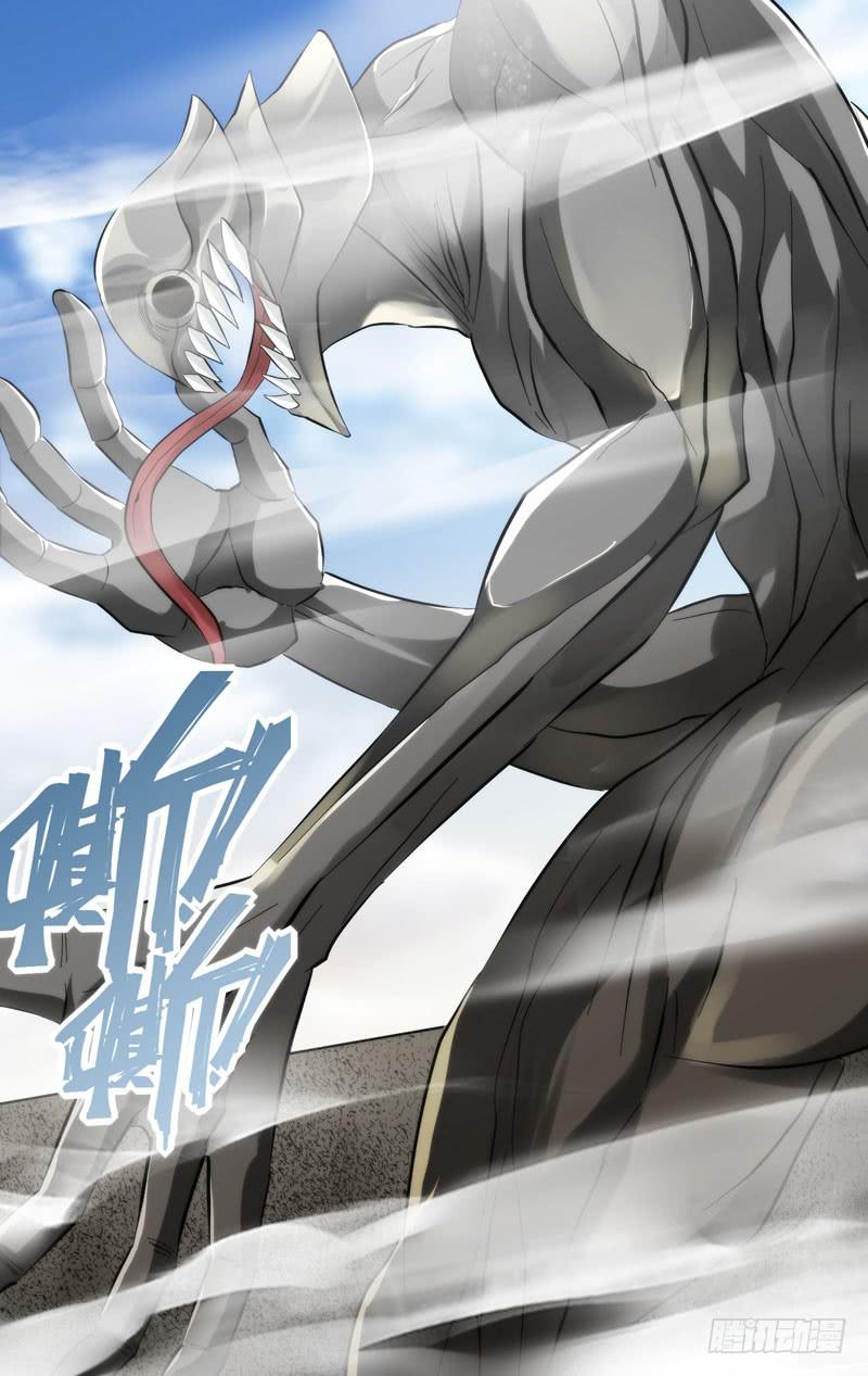 412.分身VS傀儡-我是废柴-九月光合（第15张）