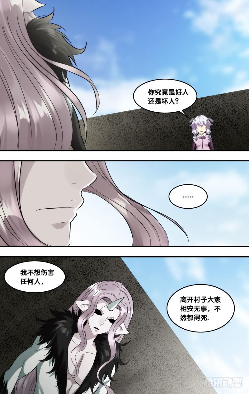 416.似曾相识-我是废柴-九月光合（第2张）