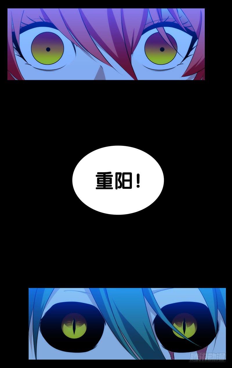 41.吞噬-我是废柴-九月光合（第13张）