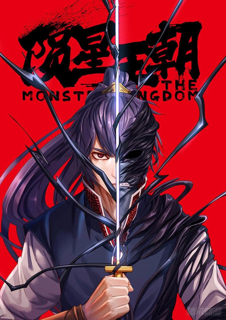新作预告-我是废柴-九月光合（第2张）
