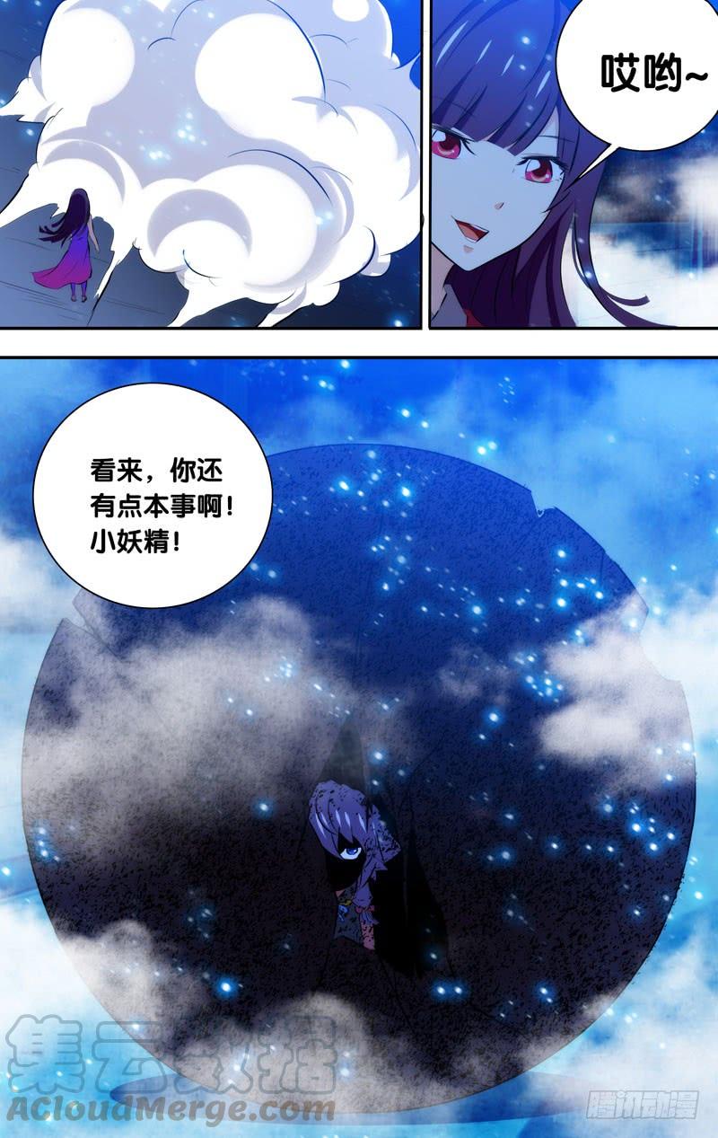 49.女人的战争-我是废柴-九月光合（第1张）