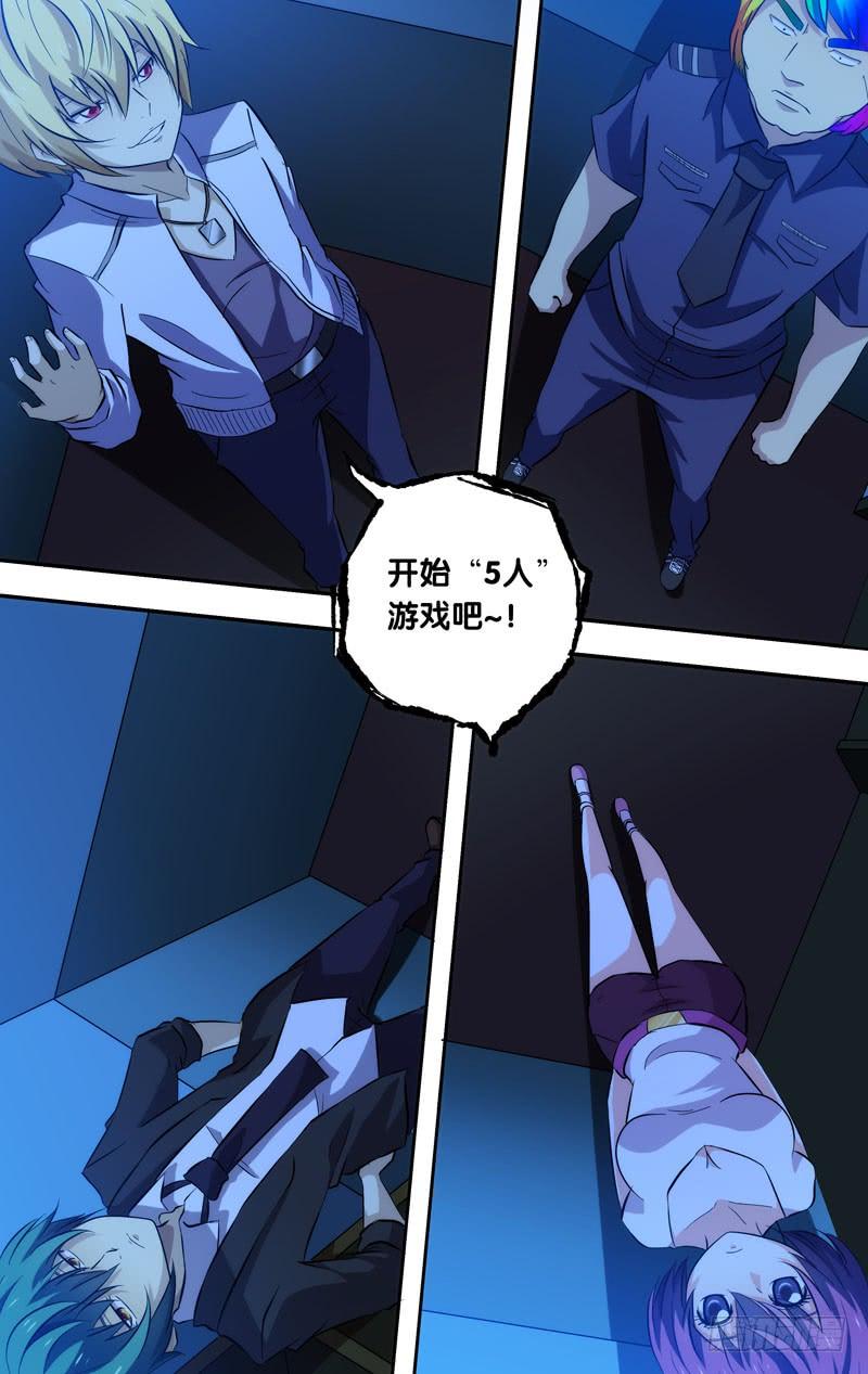 57.灵-我是废柴-九月光合（第4张）
