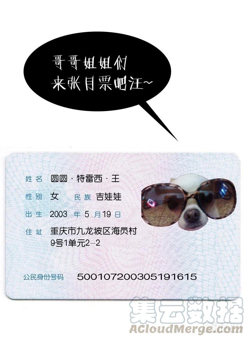 5.虫族女王现身-我是废柴-九月光合（第11张）