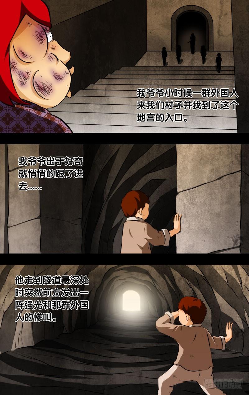 82.门，门，门-我是废柴-九月光合（第9张）