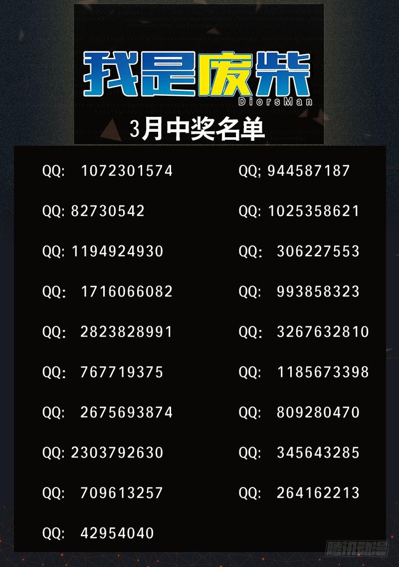 91.目的地-我是废柴-九月光合（第14张）