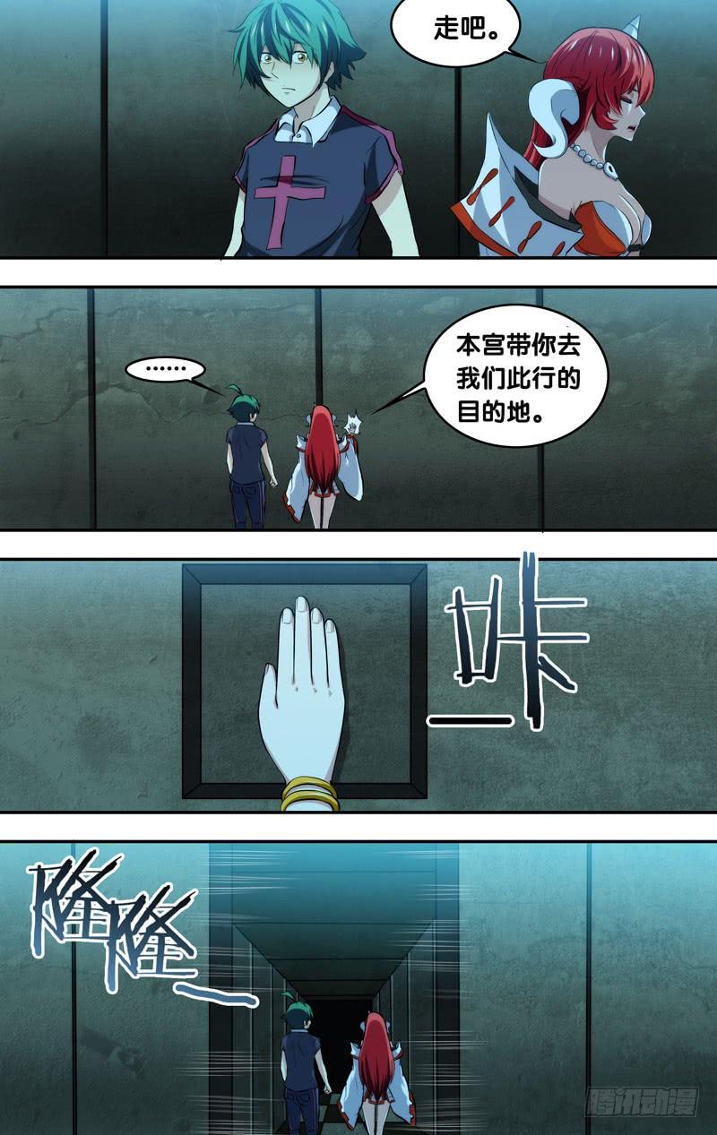 91.目的地-我是废柴-九月光合（第4张）