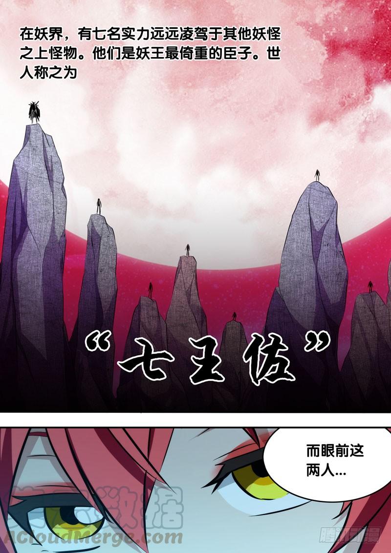 91.目的地-我是废柴-九月光合（第11张）