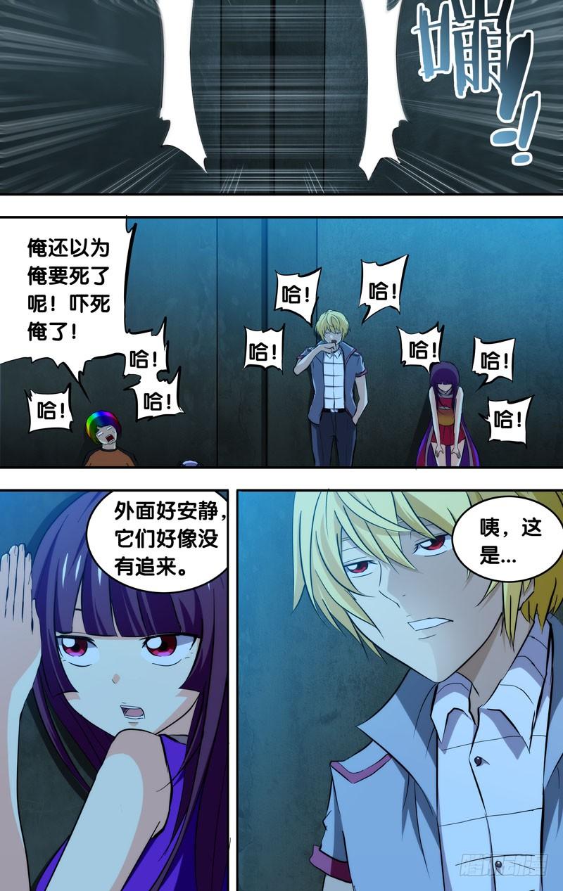 96.“兵马俑”-我是废柴-九月光合（第12张）