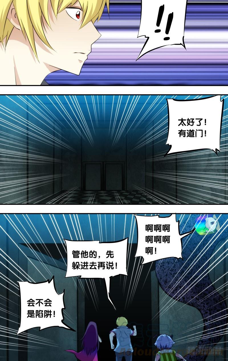 96.“兵马俑”-我是废柴-九月光合（第11张）