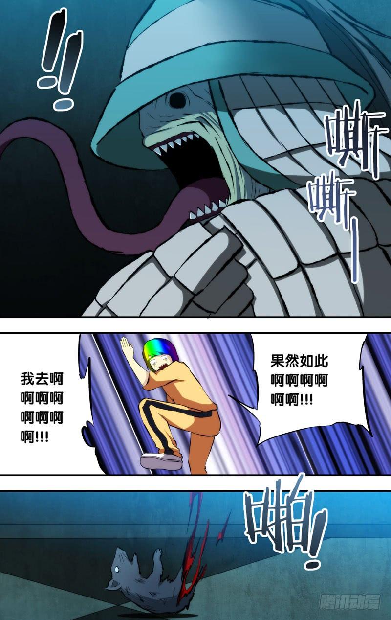 96.“兵马俑”-我是废柴-九月光合（第3张）