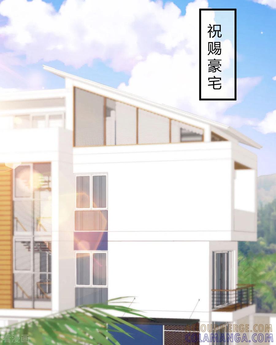 第15话不成功便成鼠-走开，别吸我！-左岸卡漫（第21张）