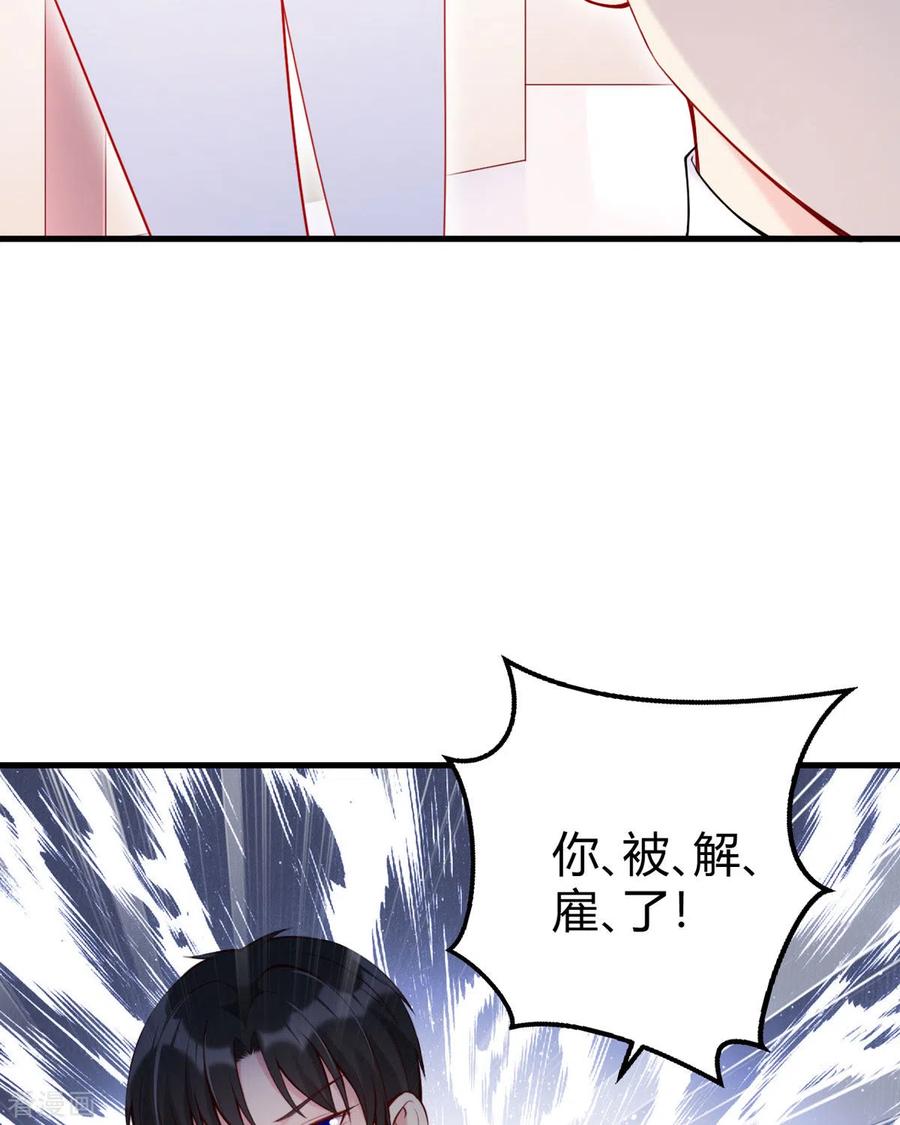 第15话不成功便成鼠-走开，别吸我！-左岸卡漫（第12张）