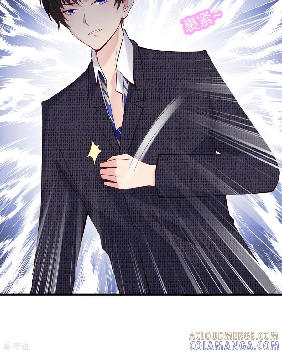第15话不成功便成鼠-走开，别吸我！-左岸卡漫（第13张）