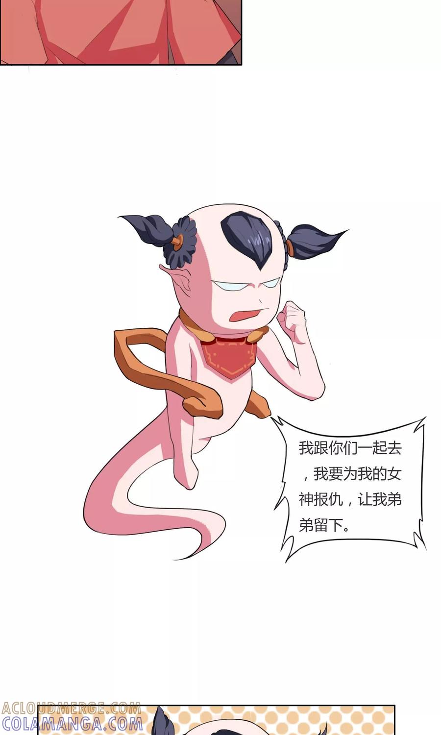 第15话-通灵真人秀-极漫文化（第12张）
