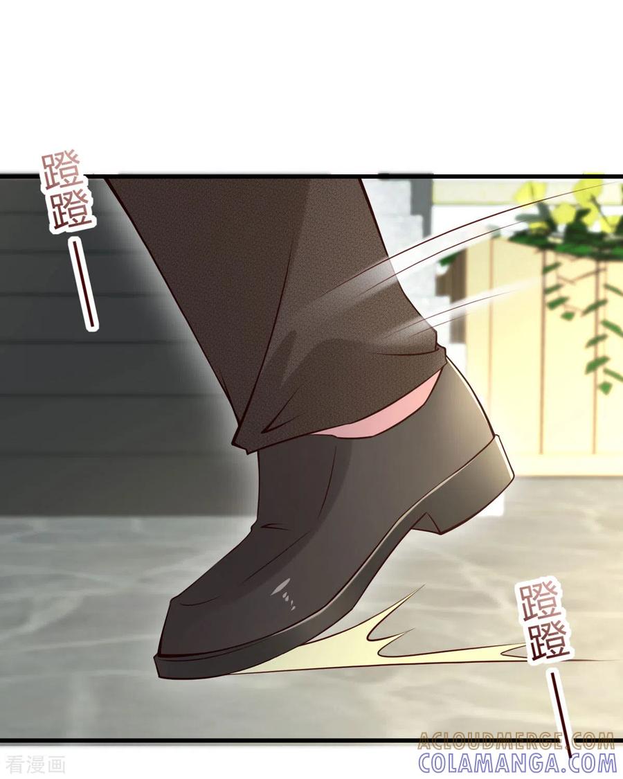 第16话我不是那个意思啊-走开，别吸我！-左岸卡漫（第19张）