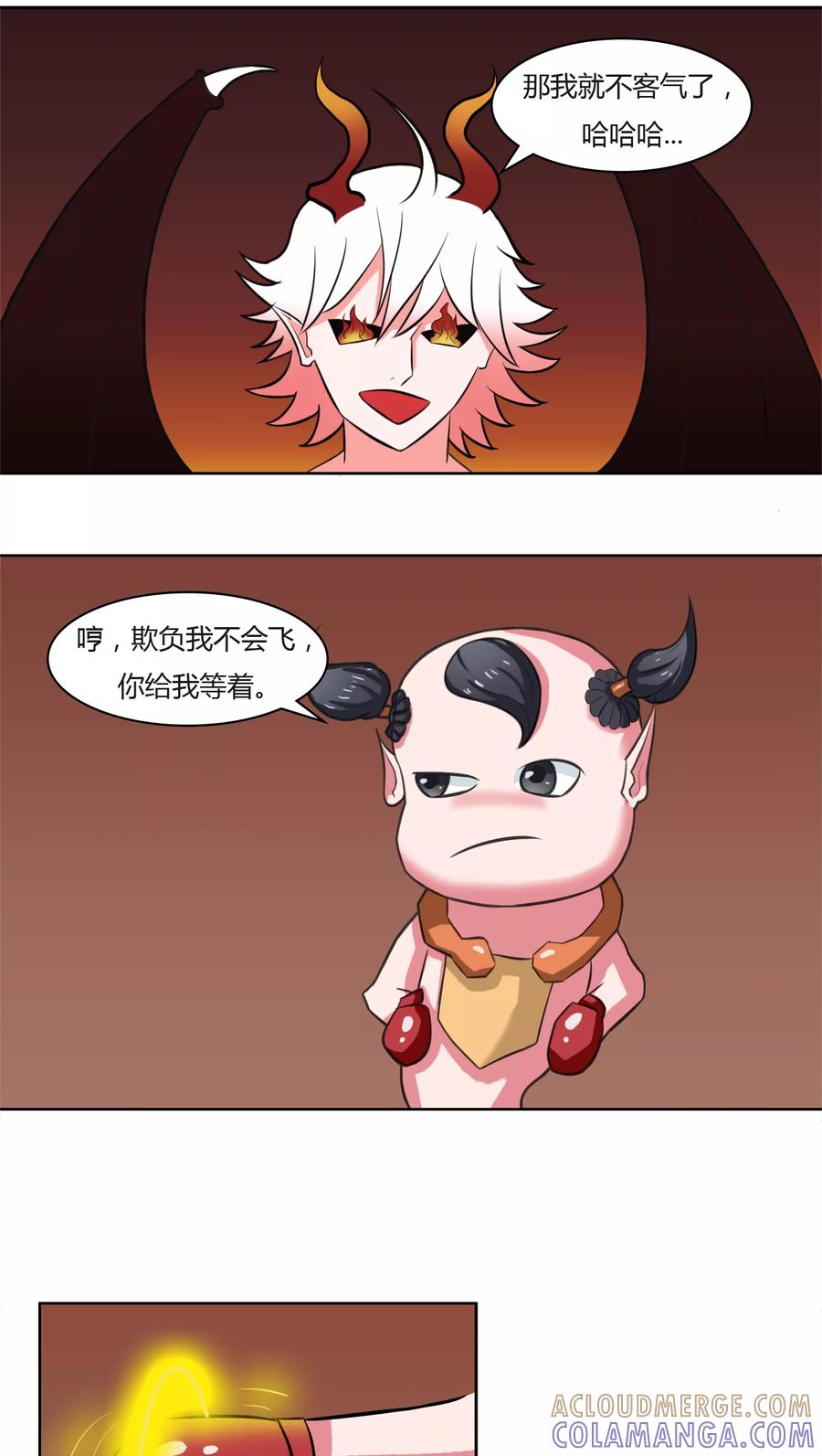 第17话-通灵真人秀-极漫文化（第5张）