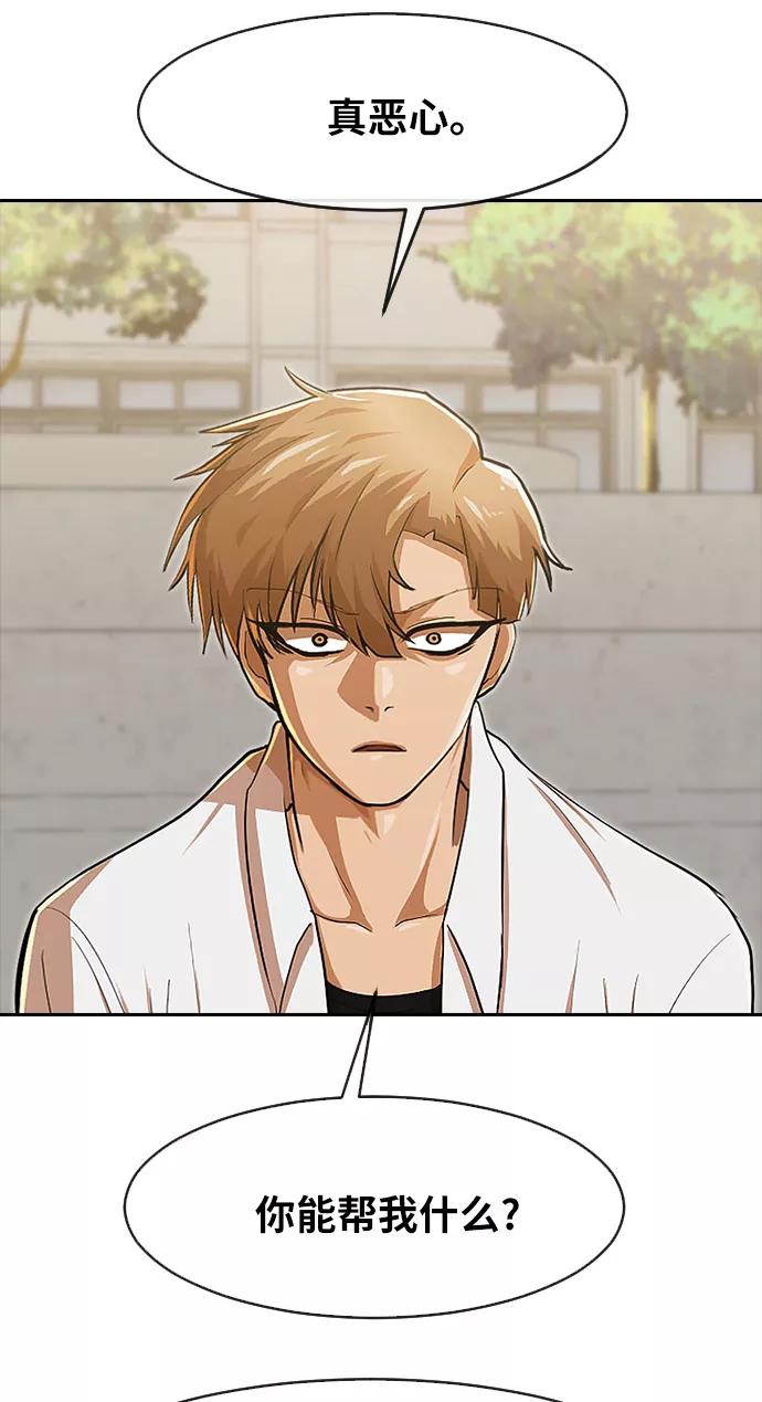 [第187话]世界不会被分成两半-匿名女孩-Eun hyuk（第7张）