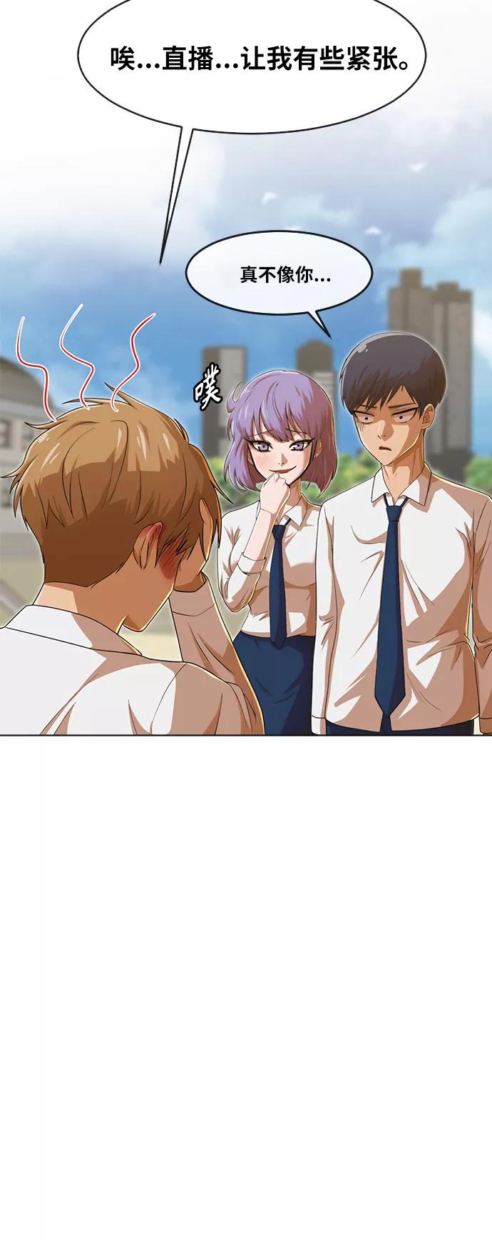 [第187话]世界不会被分成两半-匿名女孩-Eun hyuk（第24张）