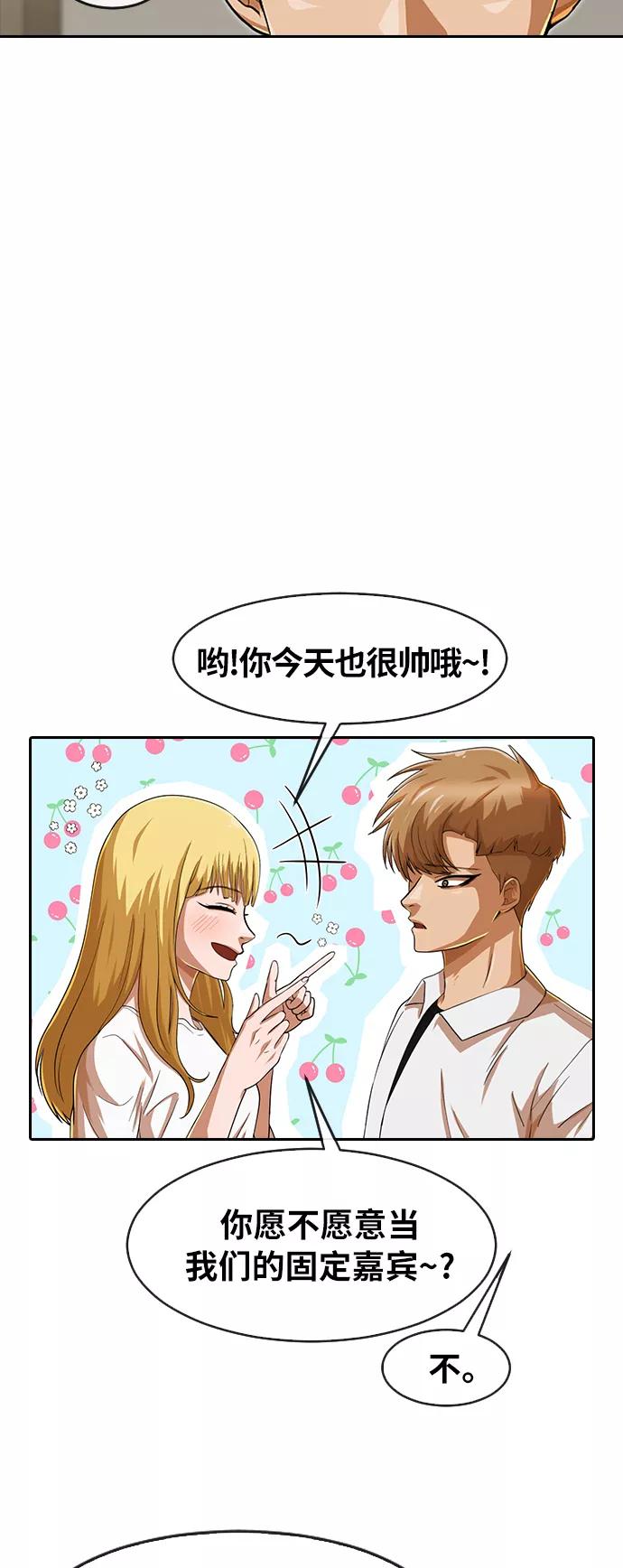 [第187话]世界不会被分成两半-匿名女孩-Eun hyuk（第28张）