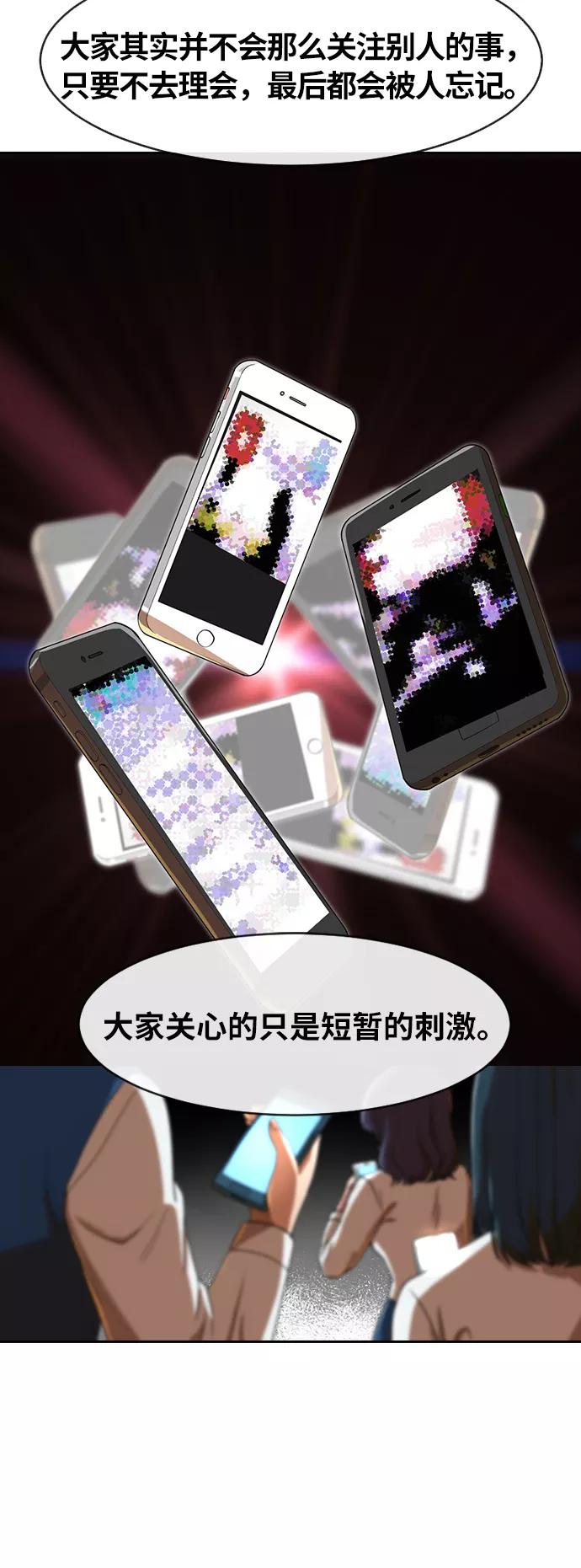 [第187话]世界不会被分成两半-匿名女孩-Eun hyuk（第14张）