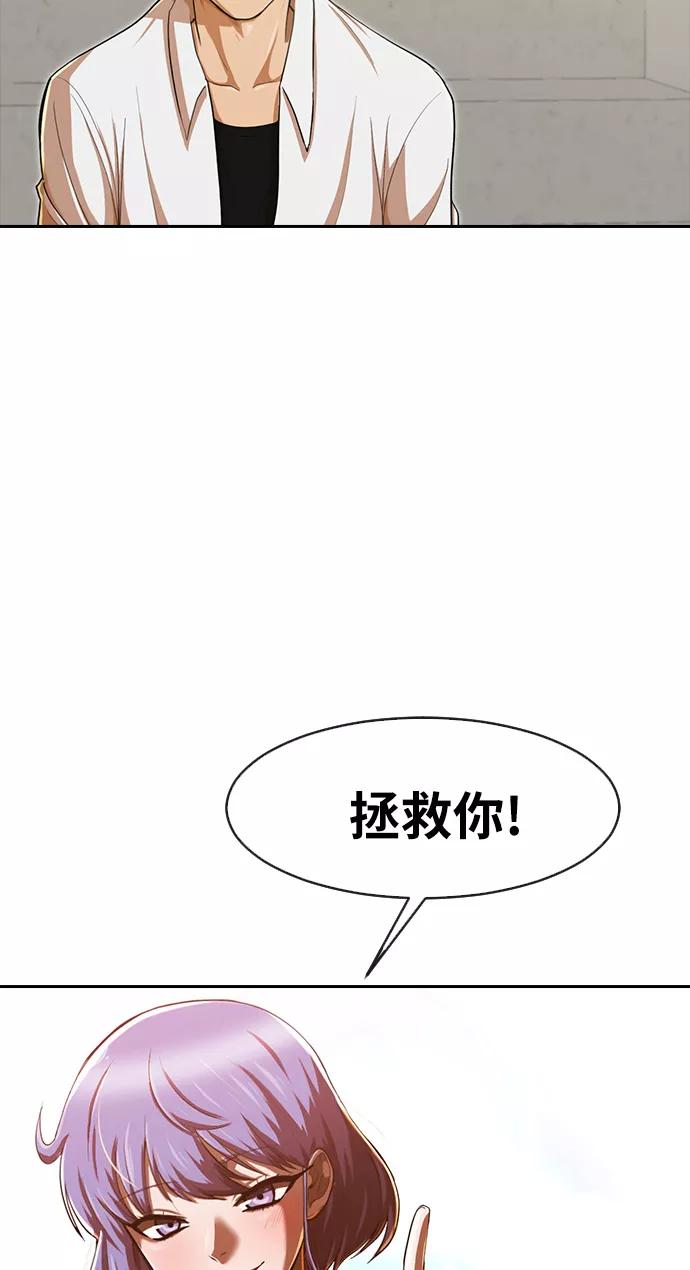 [第187话]世界不会被分成两半-匿名女孩-Eun hyuk（第4张）