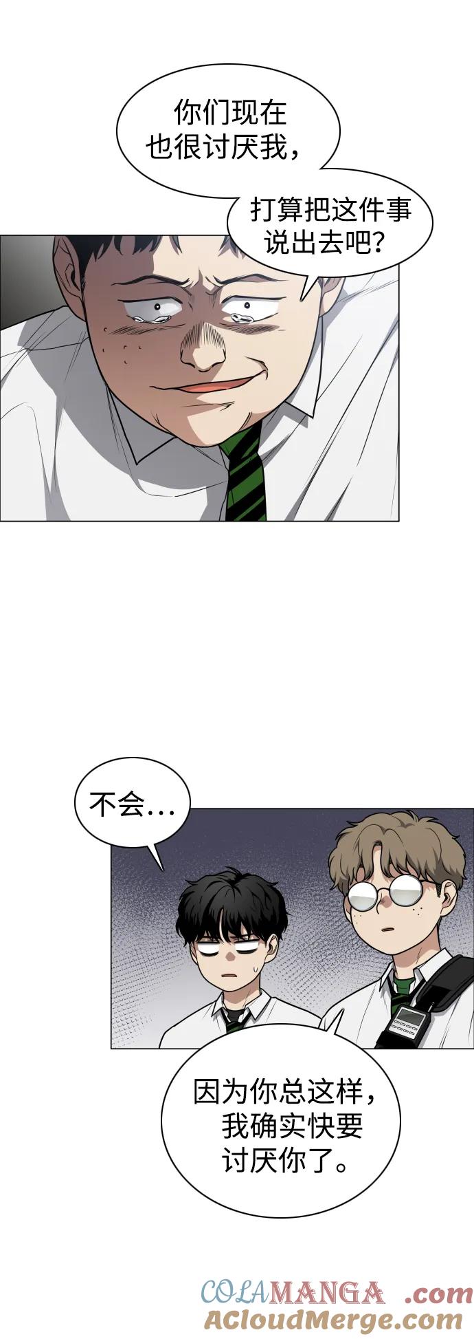 第28话皮肤之见-铡刀-232,POGO（第5张）