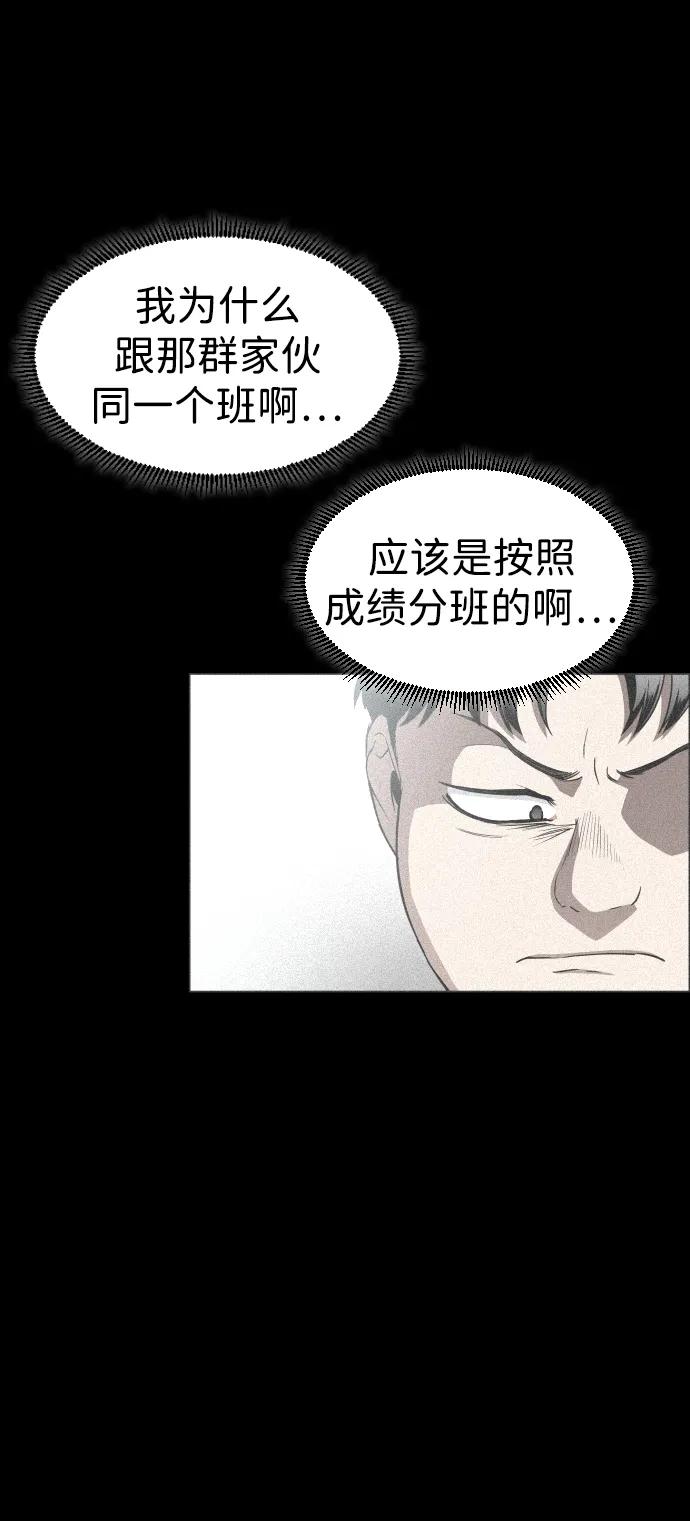 第28话皮肤之见-铡刀-232,POGO（第14张）