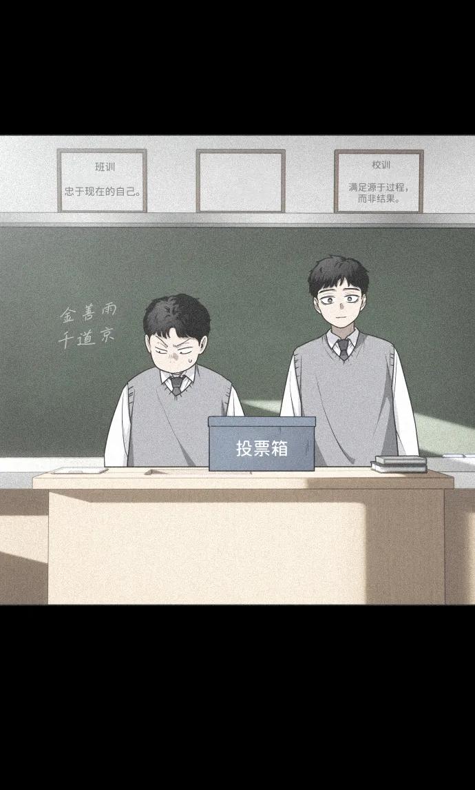 第28话皮肤之见-铡刀-232,POGO（第18张）