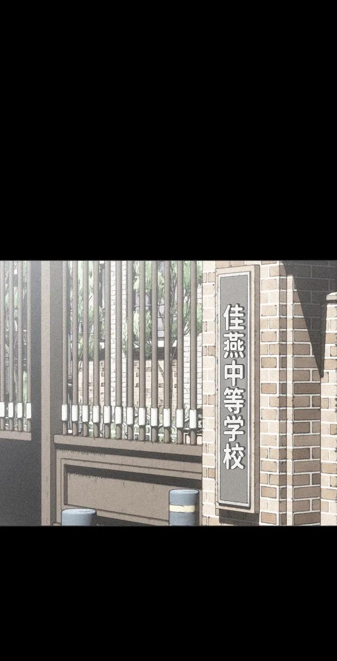 第28话皮肤之见-铡刀-232,POGO（第11张）