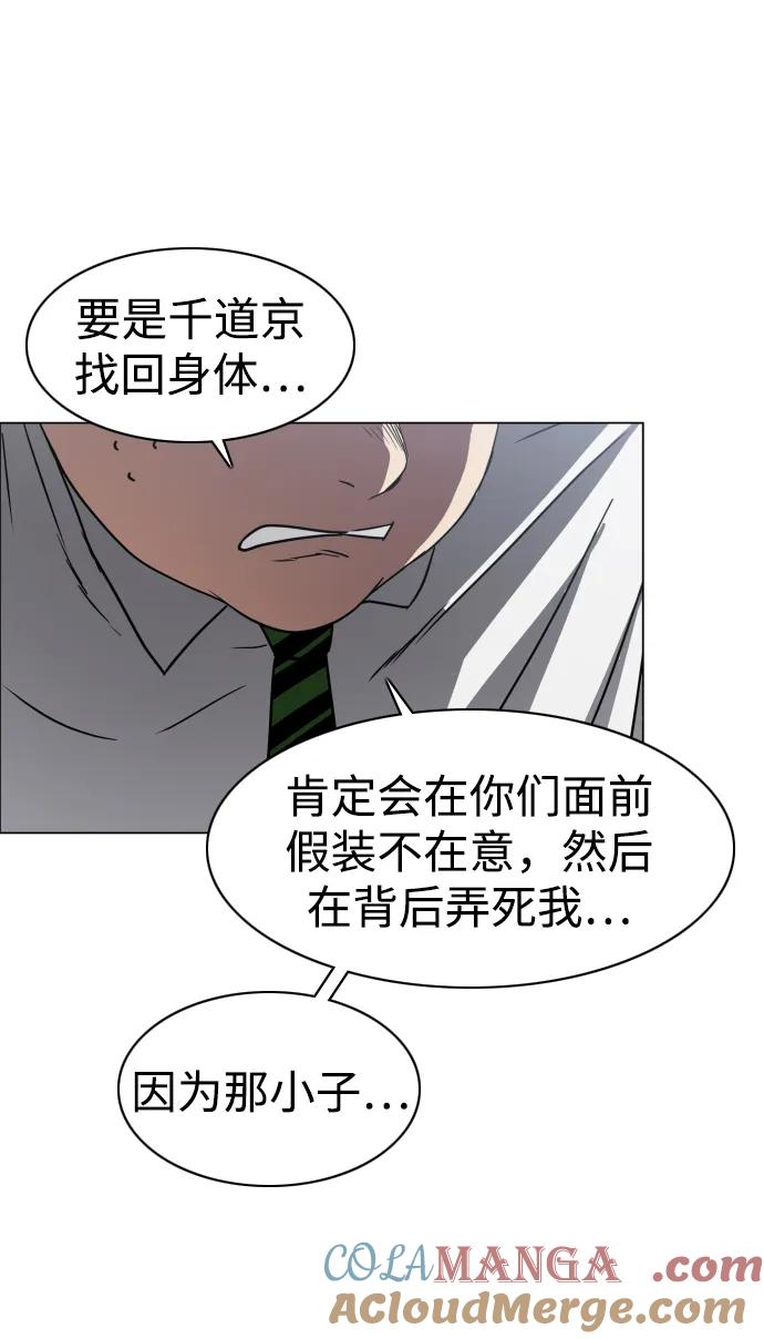 第28话皮肤之见-铡刀-232,POGO（第9张）