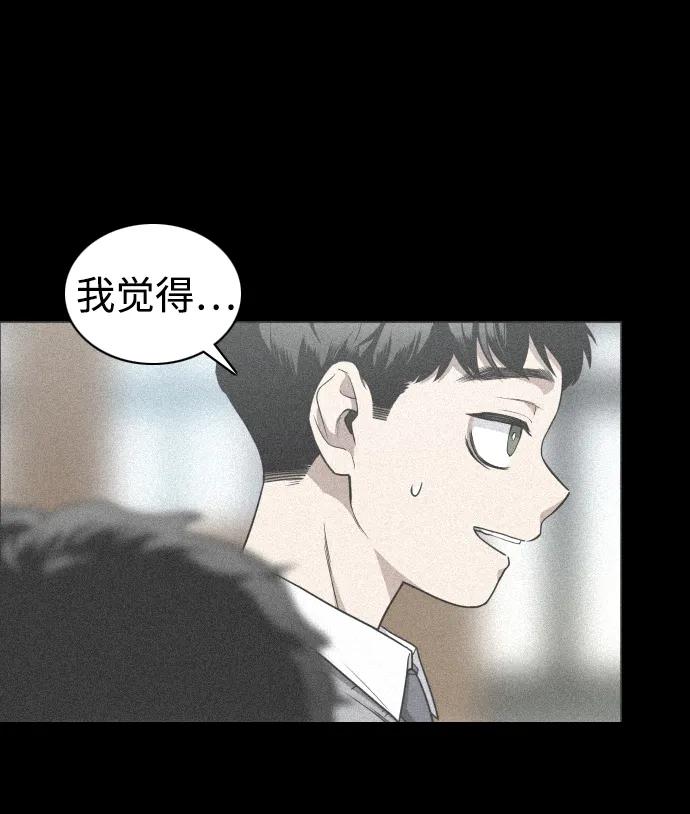第28话皮肤之见-铡刀-232,POGO（第19张）