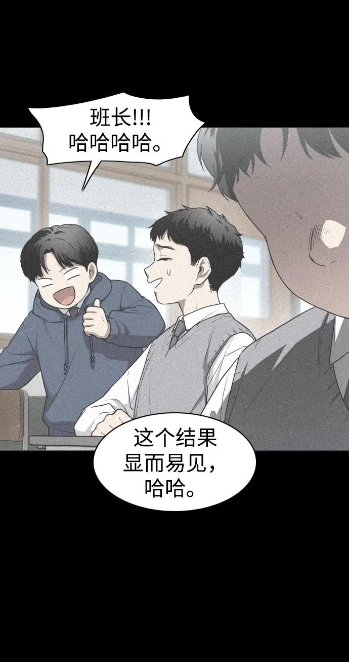 第28话皮肤之见-铡刀-232,POGO（第23张）